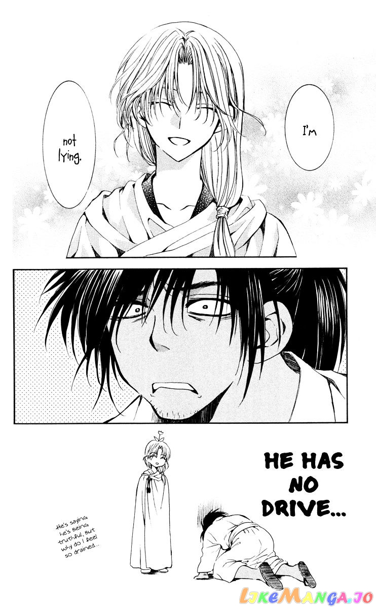 Akatsuki No Yona Chapter 44 image 22